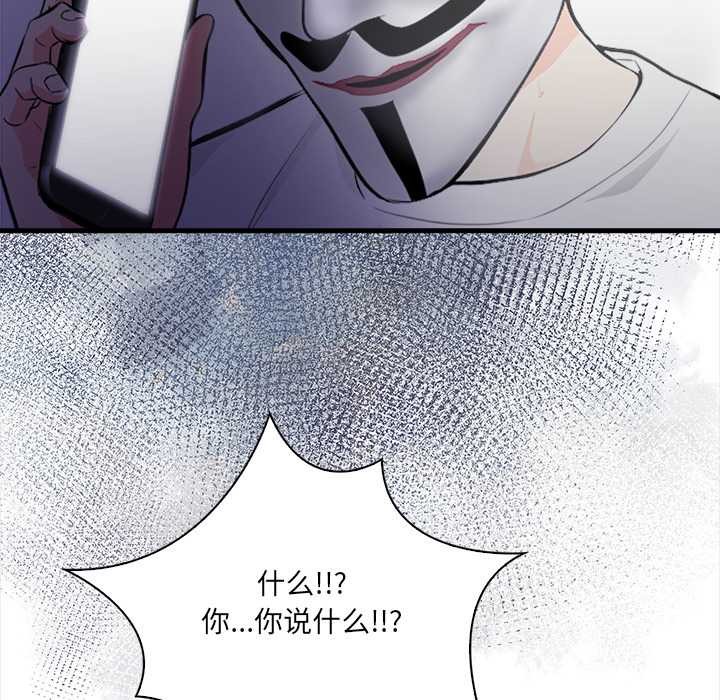 危情十令第1话