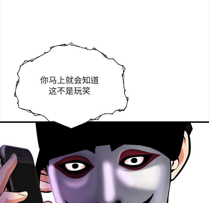 危情十令第1话