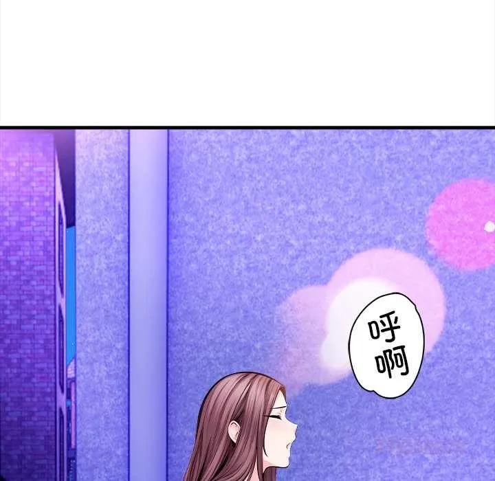 危情十令第1話