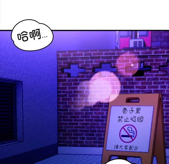 危情十令第1话