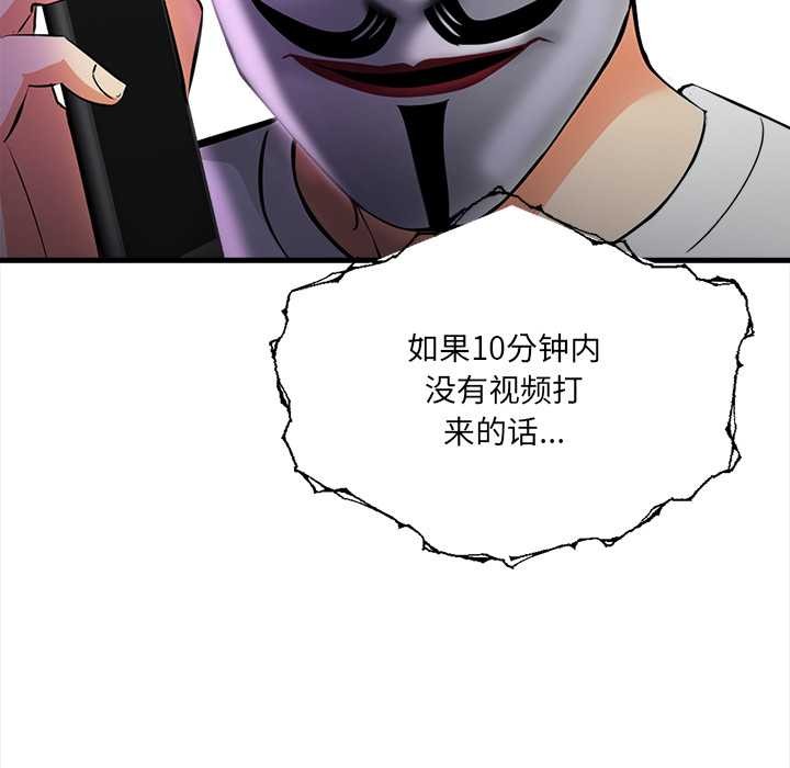 危情十令第1话