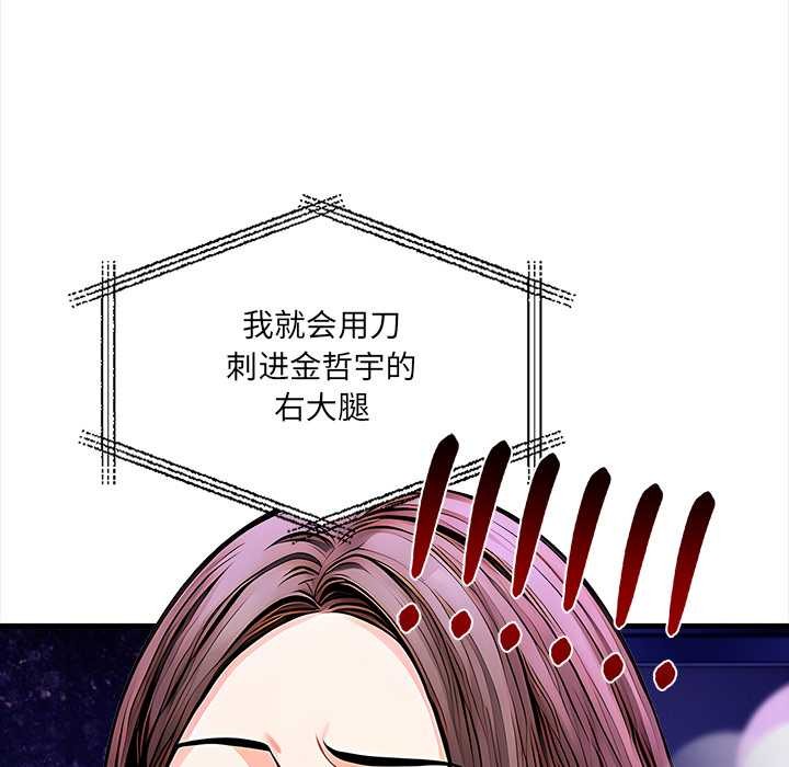 危情十令第1话