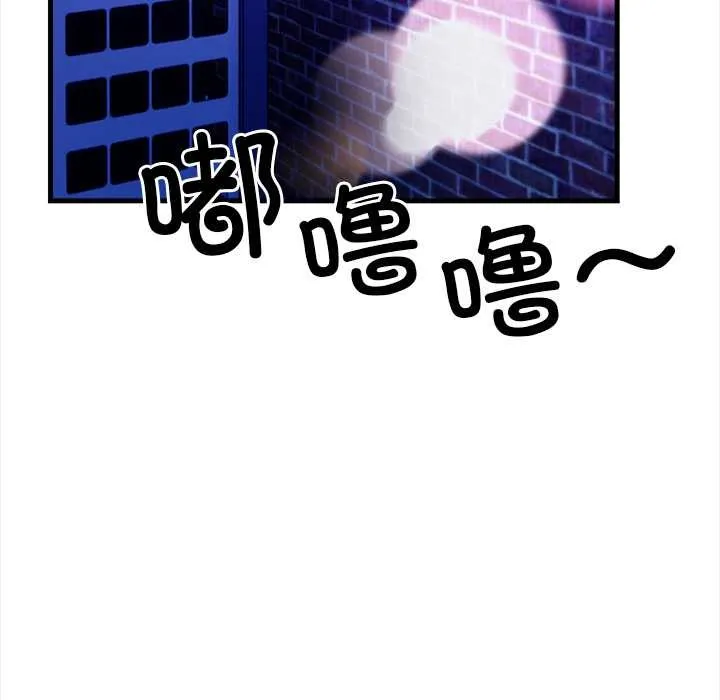 危情十令第1話