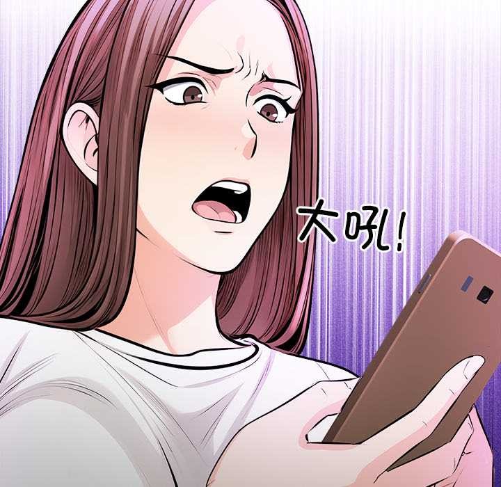 危情十令第1话