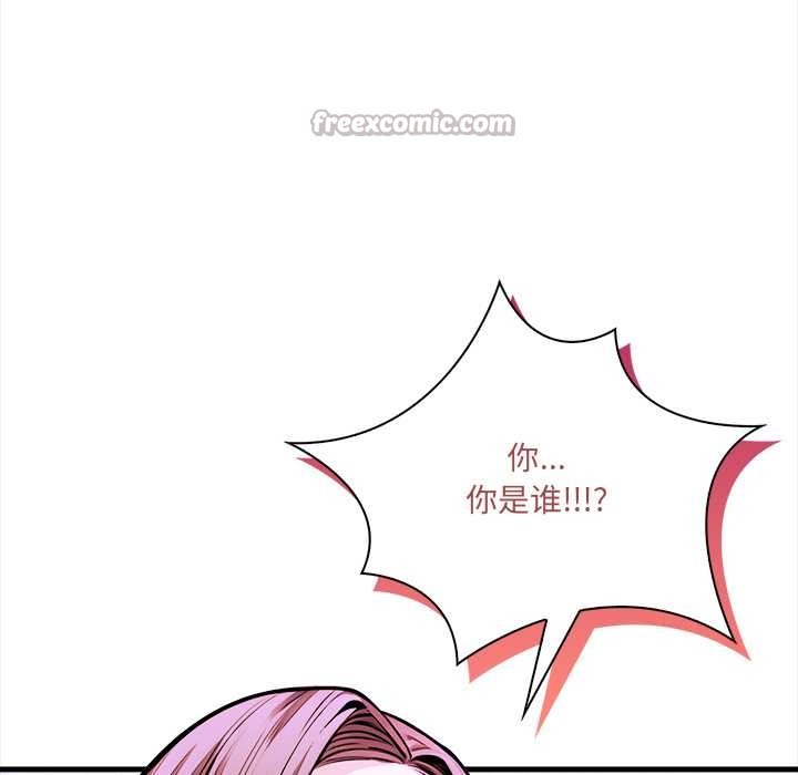 危情十令第1话