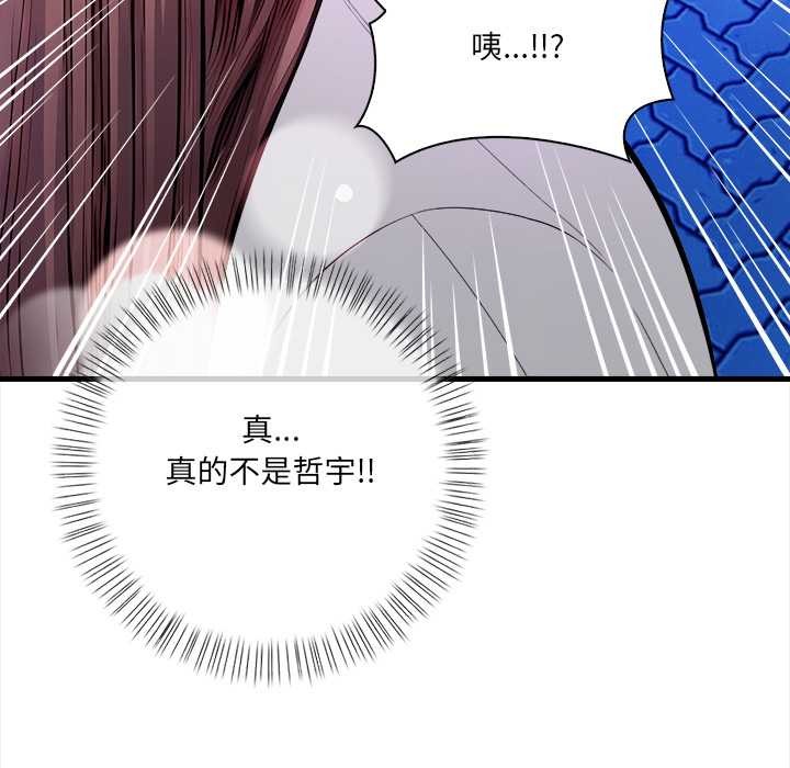 危情十令第1话