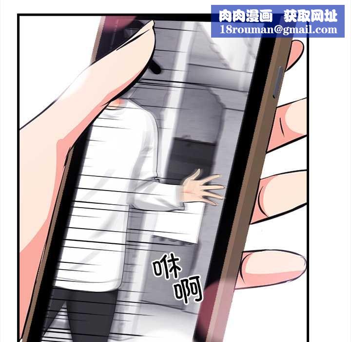 危情十令第1话