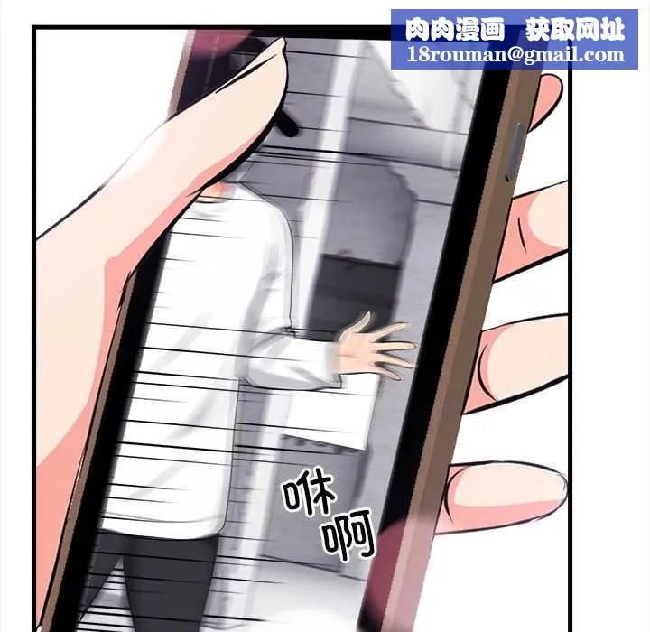 危情十令第1話