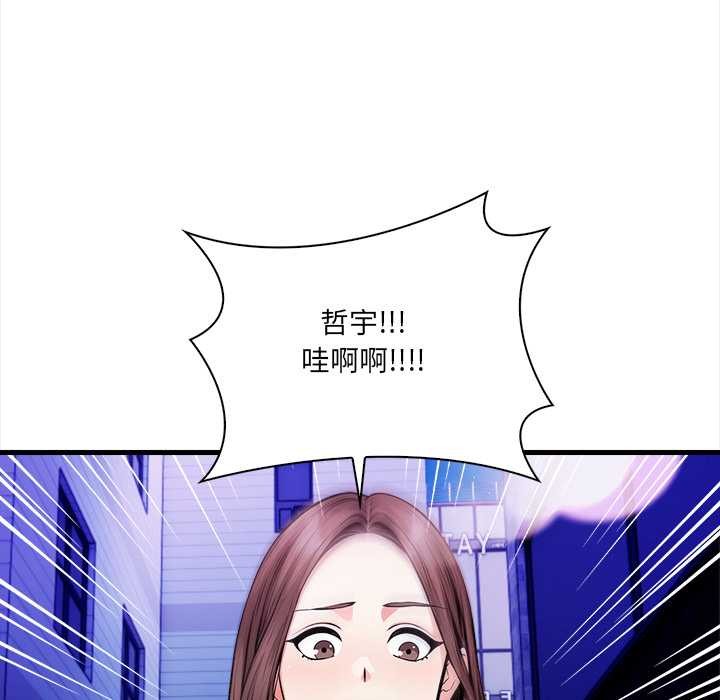 危情十令第1话