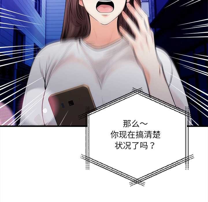 危情十令第1话