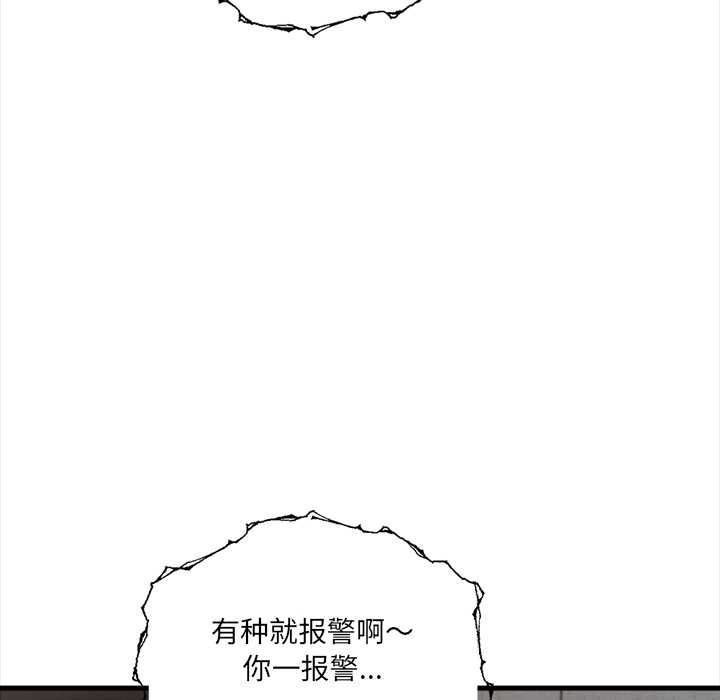 危情十令第1话