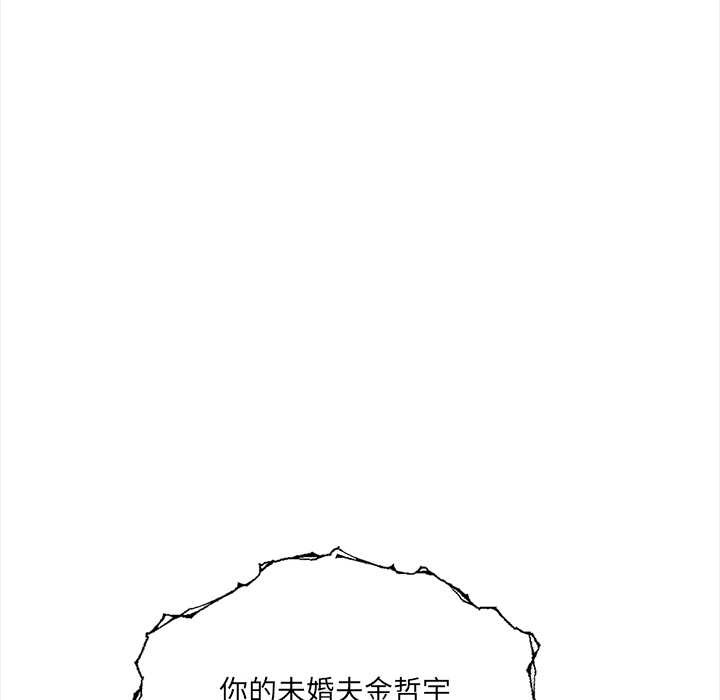 危情十令第1话