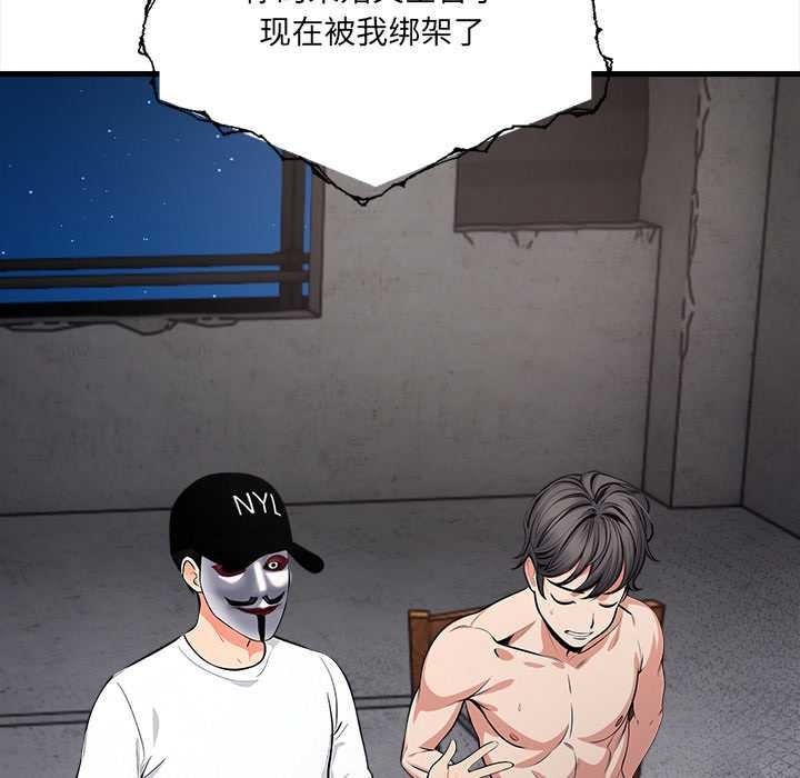 危情十令第1话
