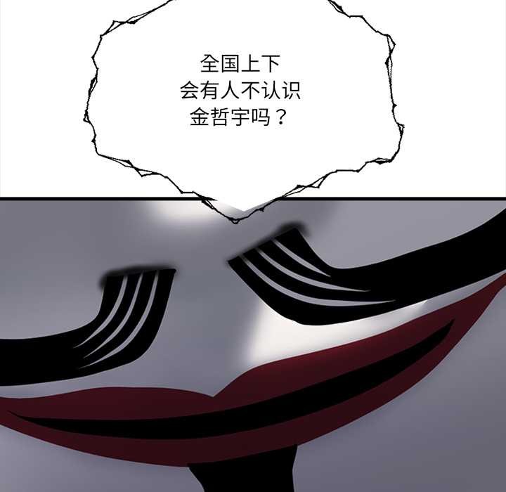 危情十令第1话
