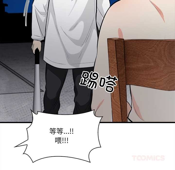 危情十令第1话