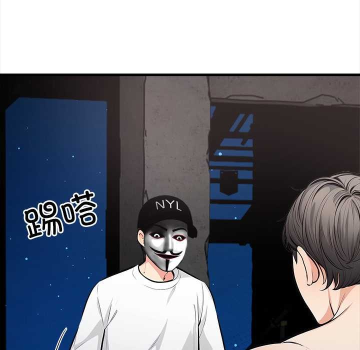 危情十令第1话