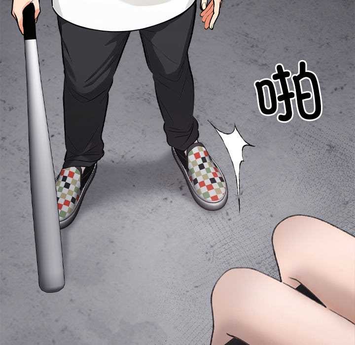 危情十令第1话