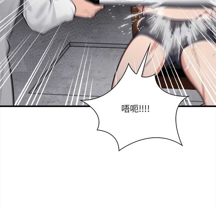 危情十令第1话