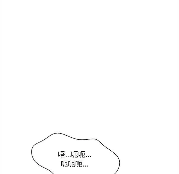 危情十令第1話