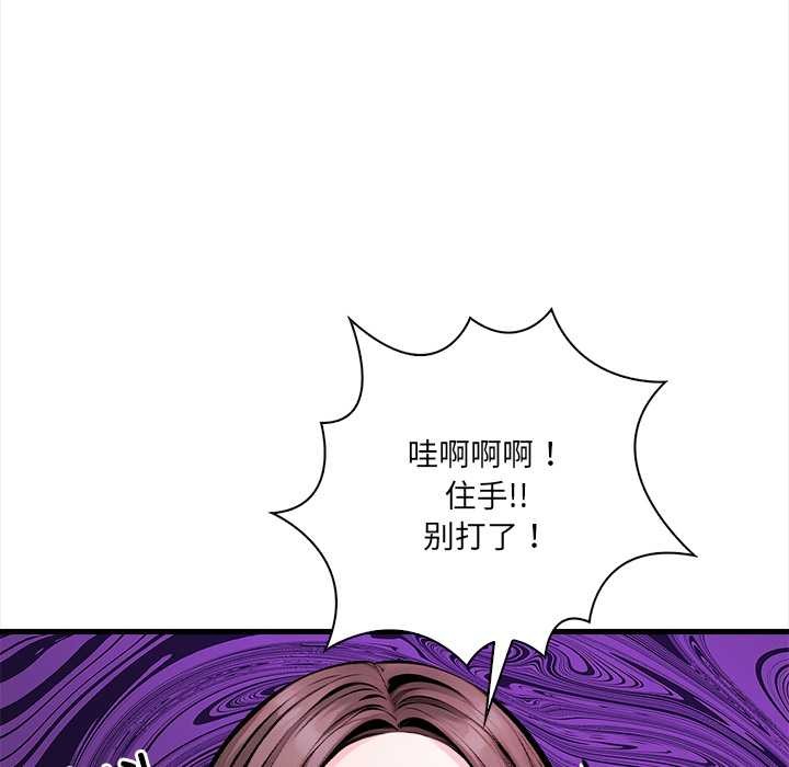 危情十令第1话