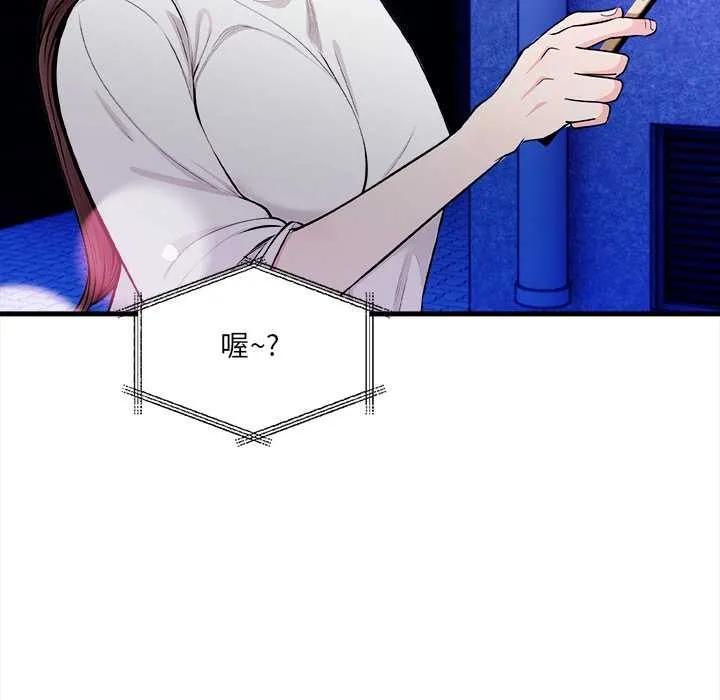 危情十令第1話