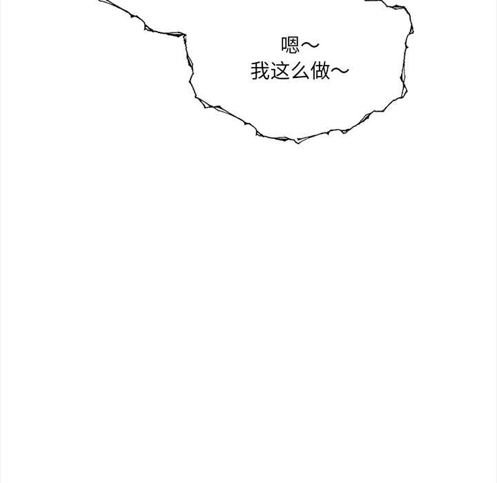 危情十令第1话