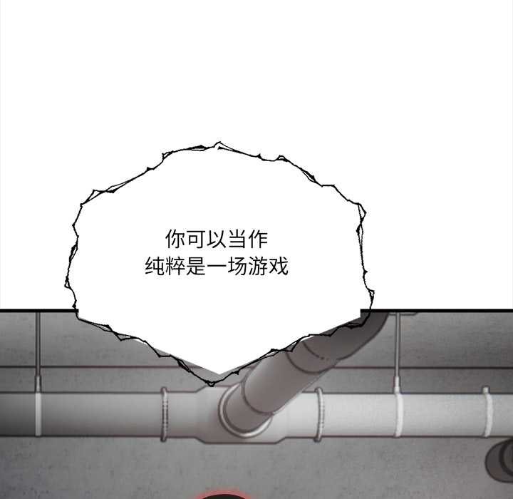危情十令第1话