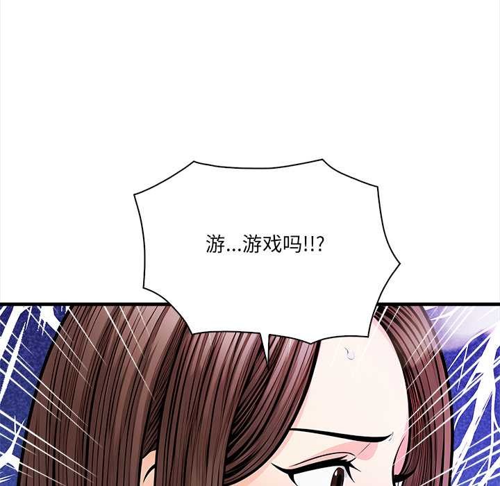 危情十令第1话
