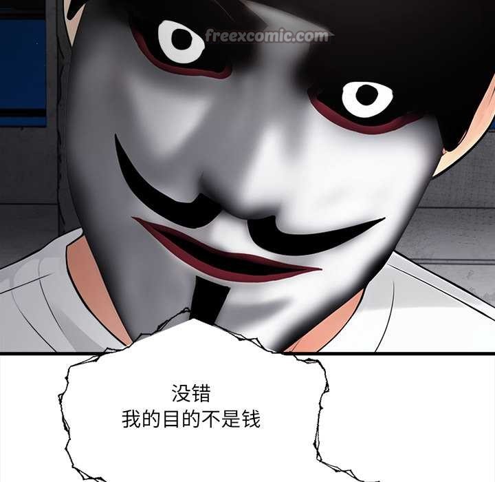 危情十令第1话