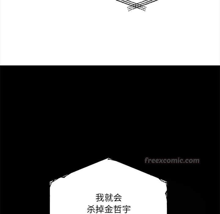 危情十令第1话