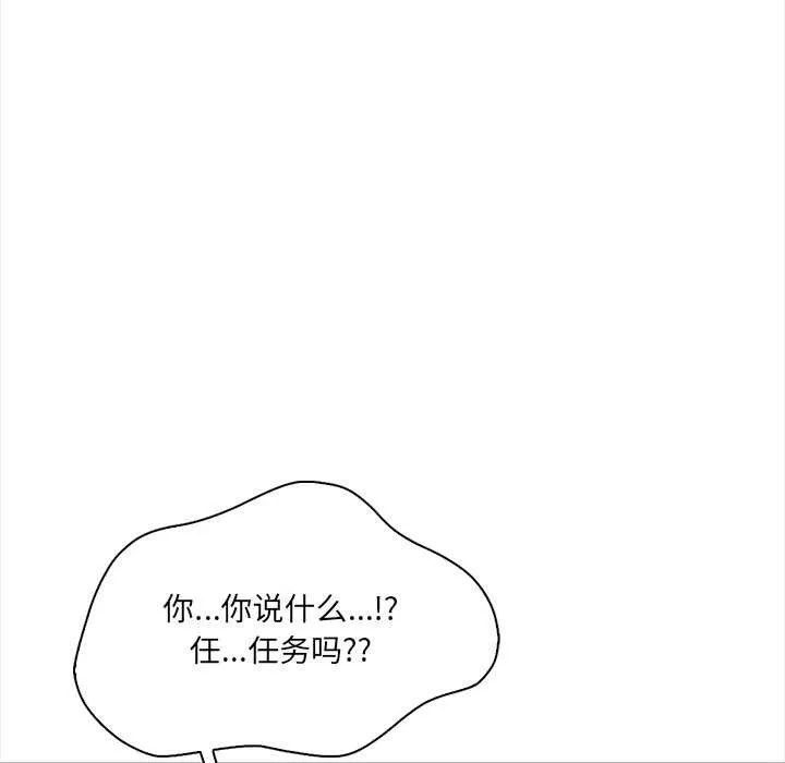 危情十令第1話