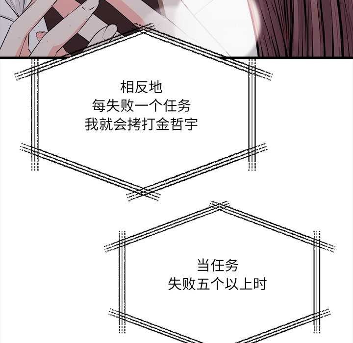 危情十令第1话