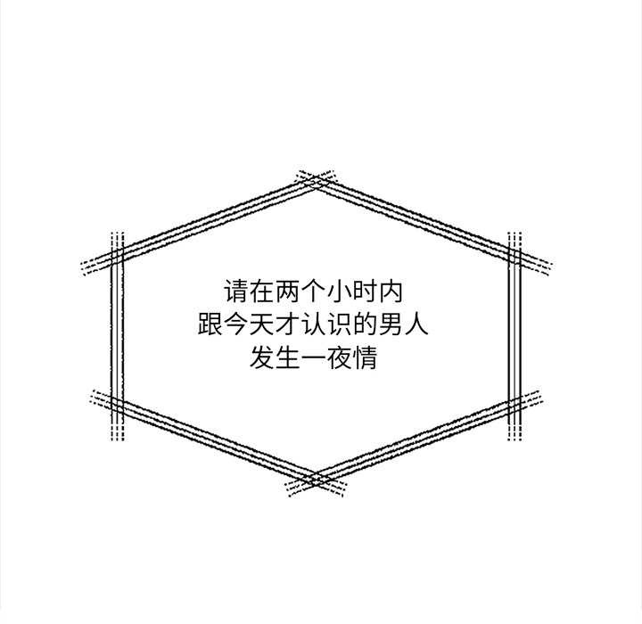 危情十令第1话
