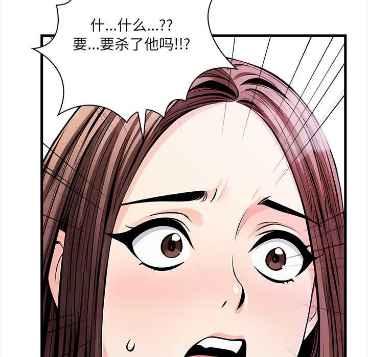 危情十令第1话