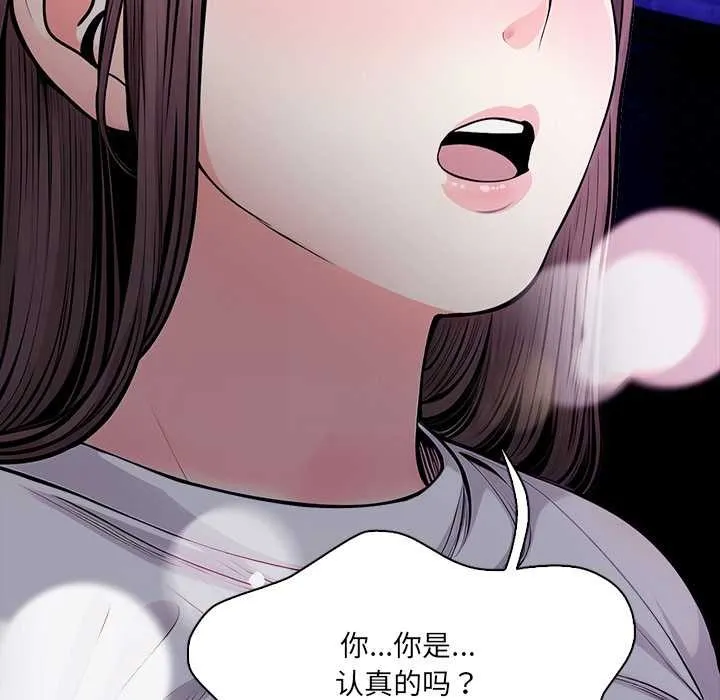 危情十令第1話