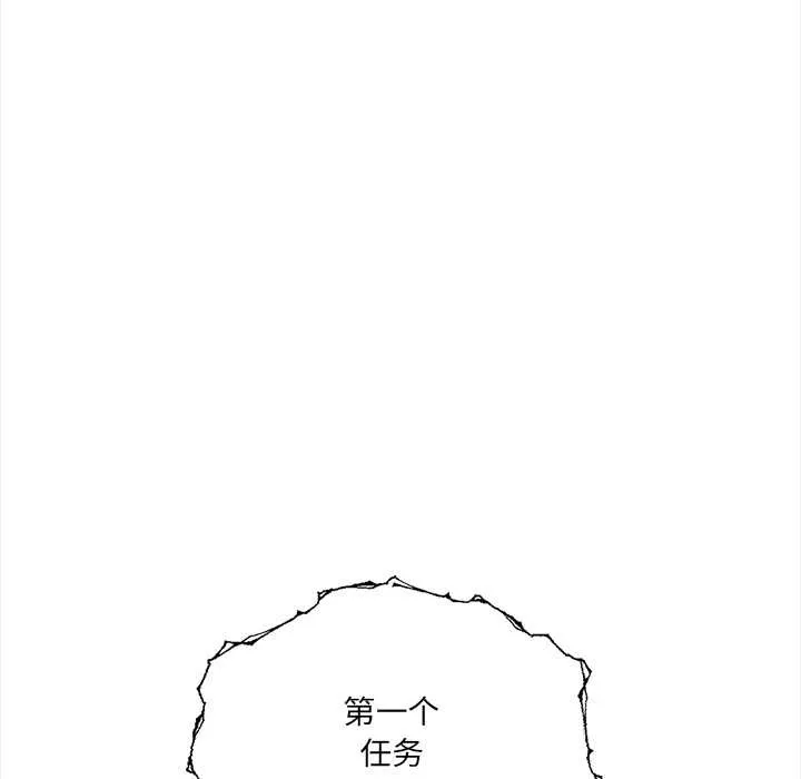 危情十令第1話
