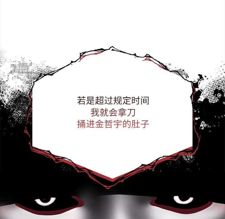 危情十令第1话