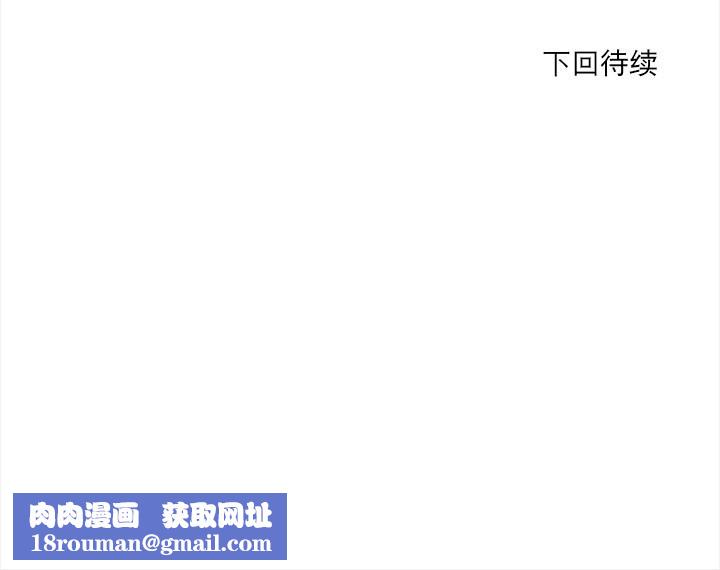 危情十令第1话
