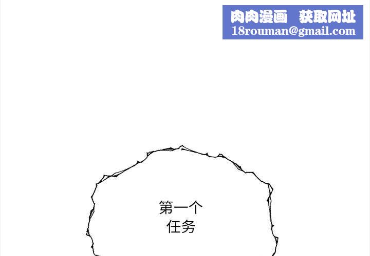 危情十令第2话
