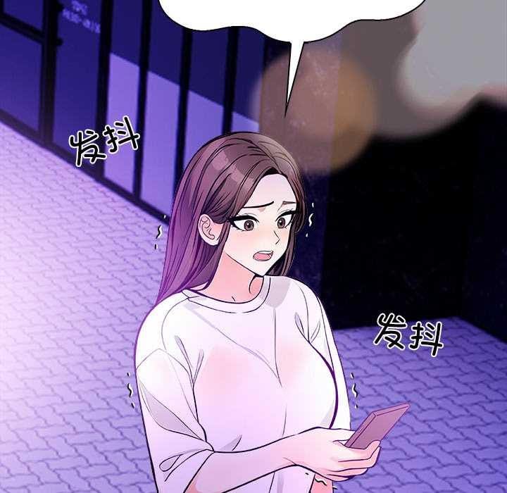危情十令第2話