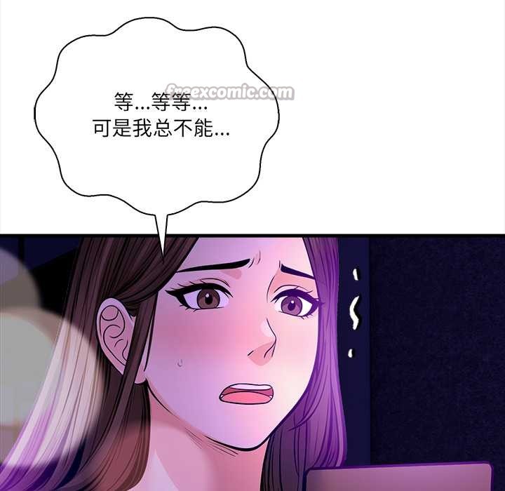 危情十令第2话