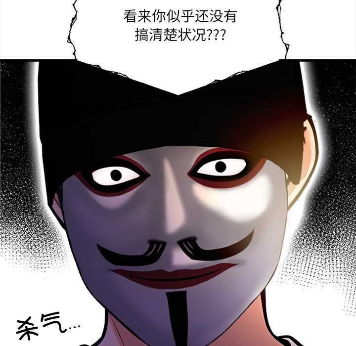 危情十令第2話