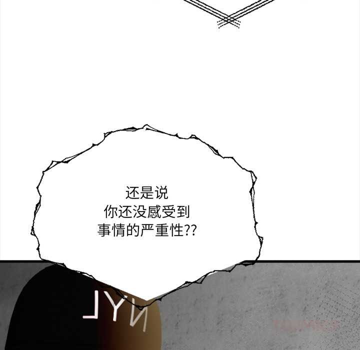 危情十令第2话