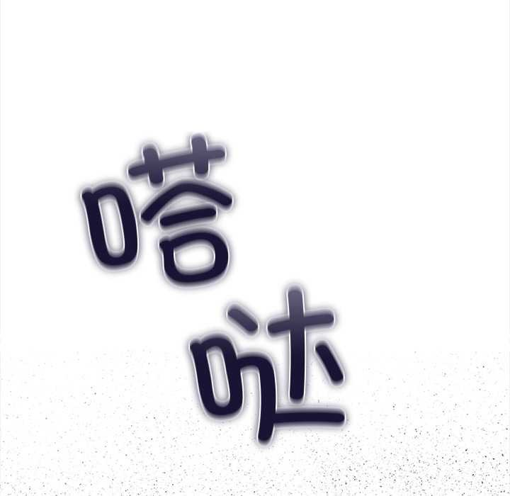 危情十令第2話