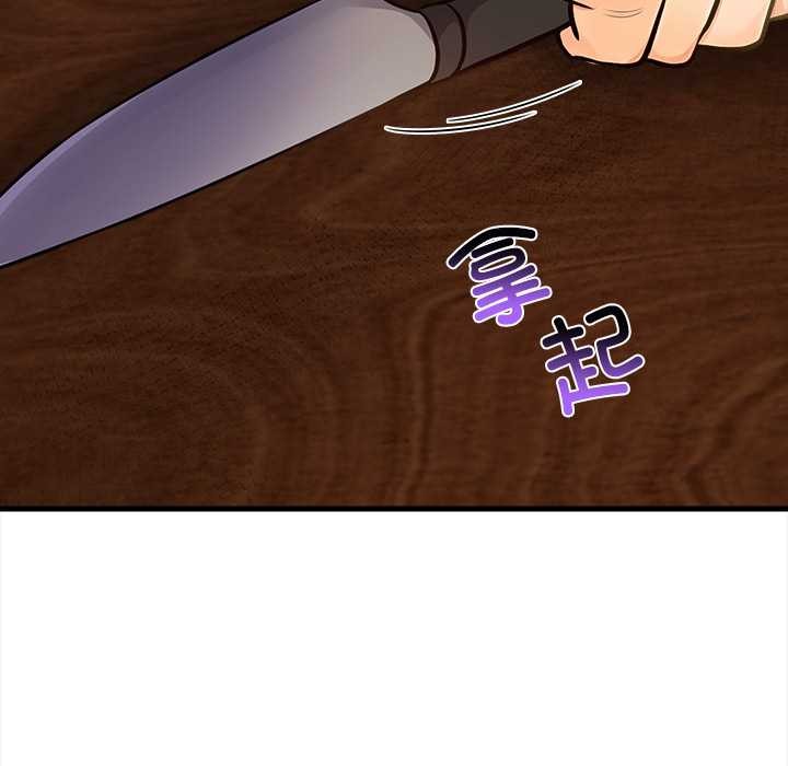 危情十令第2話