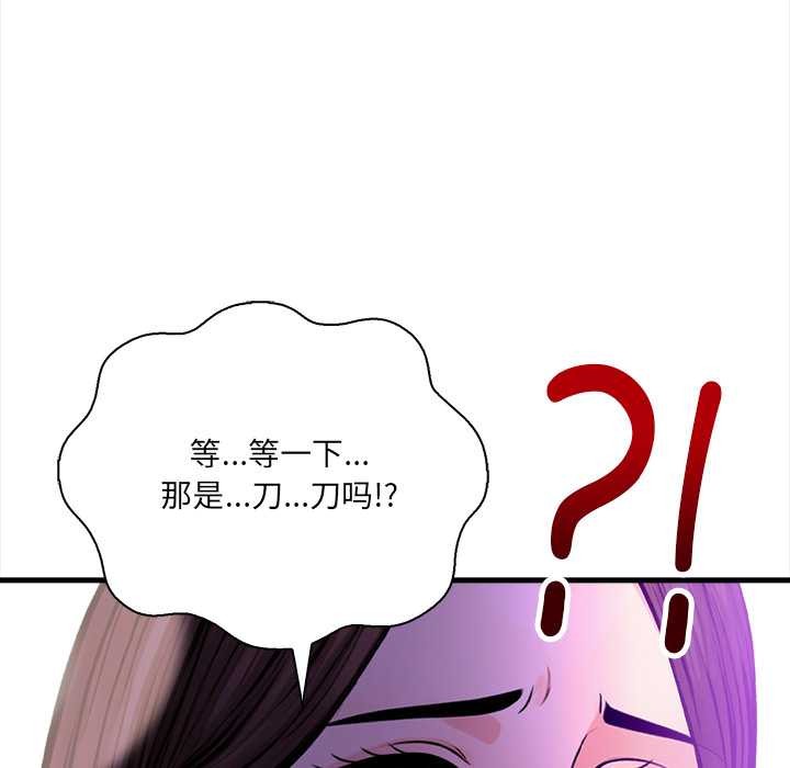 危情十令第2话