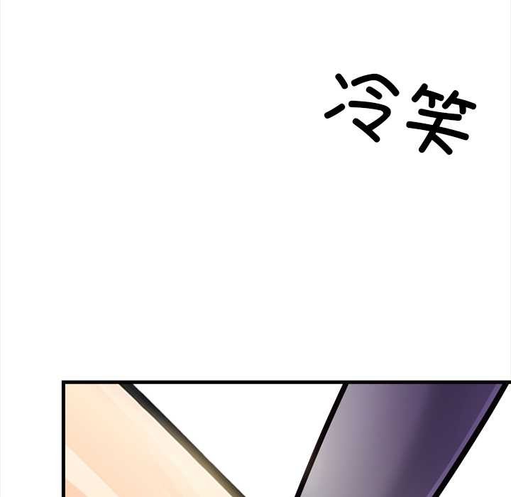 危情十令第2话