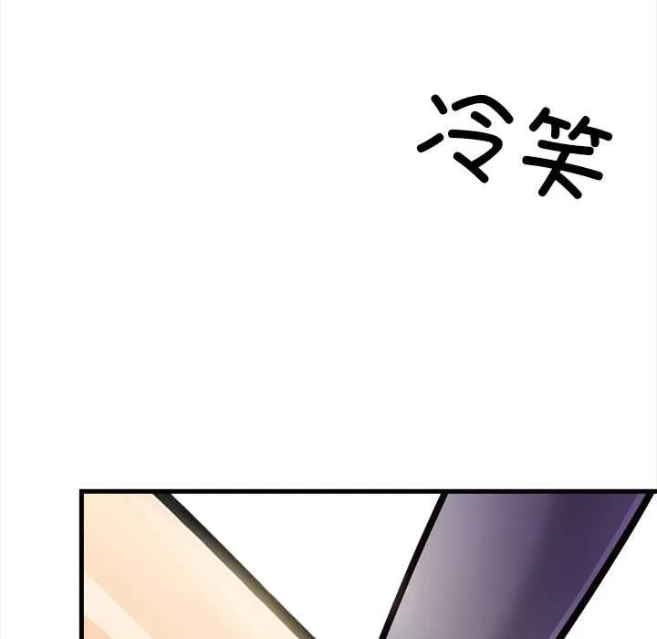 危情十令第2話