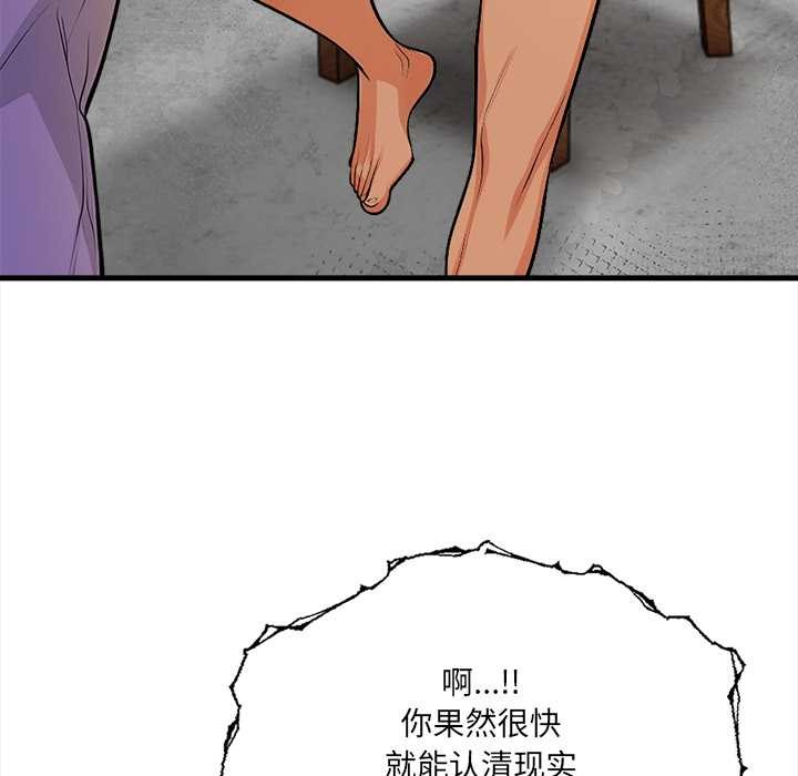 危情十令第2话