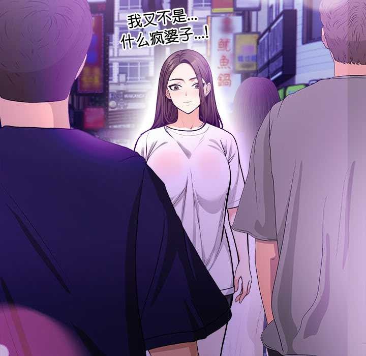 危情十令第2话